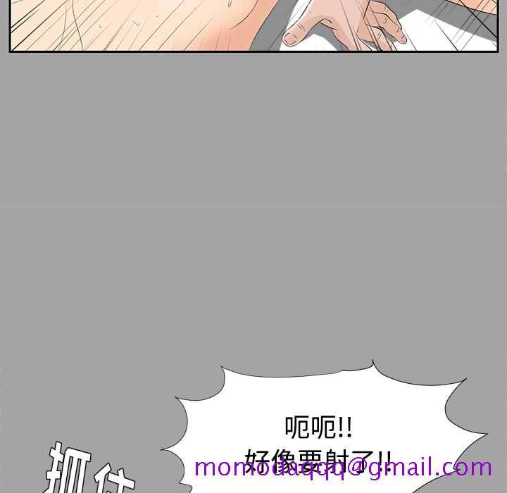 未亡人[h漫]韩漫全集-未亡人-第 20 章无删减无遮挡章节图片 