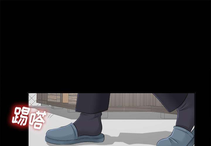 未亡人[h漫]韩漫全集-未亡人-第 21 章无删减无遮挡章节图片 