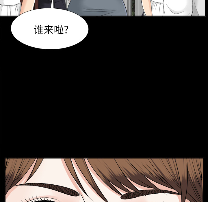 未亡人[h漫]韩漫全集-未亡人-第 21 章无删减无遮挡章节图片 