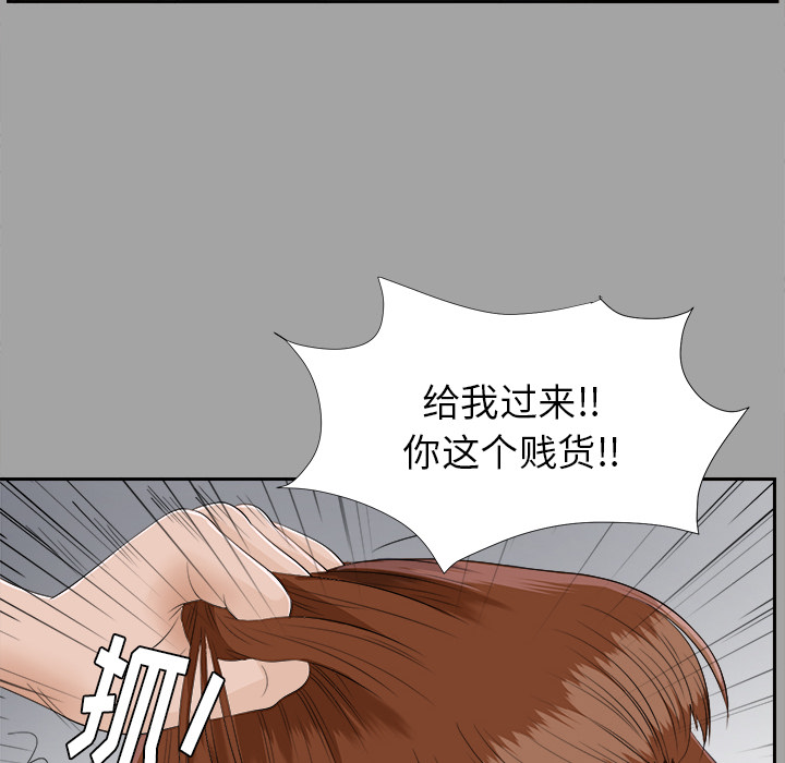 未亡人[h漫]韩漫全集-未亡人-第 21 章无删减无遮挡章节图片 
