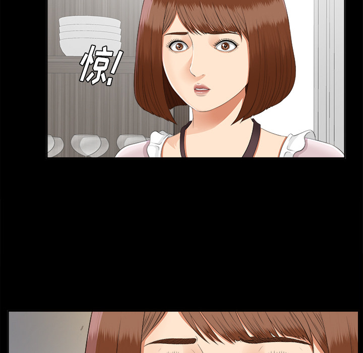 未亡人[h漫]韩漫全集-未亡人-第 21 章无删减无遮挡章节图片 