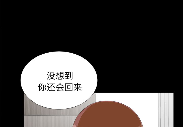 未亡人[h漫]韩漫全集-未亡人-第 21 章无删减无遮挡章节图片 