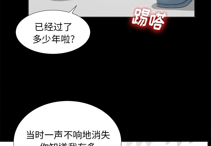 未亡人[h漫]韩漫全集-未亡人-第 21 章无删减无遮挡章节图片 