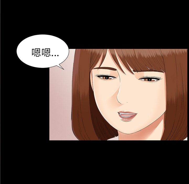 未亡人[h漫]韩漫全集-未亡人-第 22 章无删减无遮挡章节图片 
