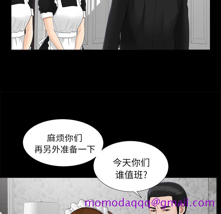 未亡人[h漫]韩漫全集-未亡人-第 22 章无删减无遮挡章节图片 