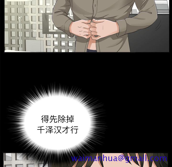 未亡人[h漫]韩漫全集-未亡人-第 22 章无删减无遮挡章节图片 
