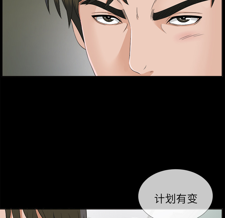 未亡人[h漫]韩漫全集-未亡人-第 22 章无删减无遮挡章节图片 