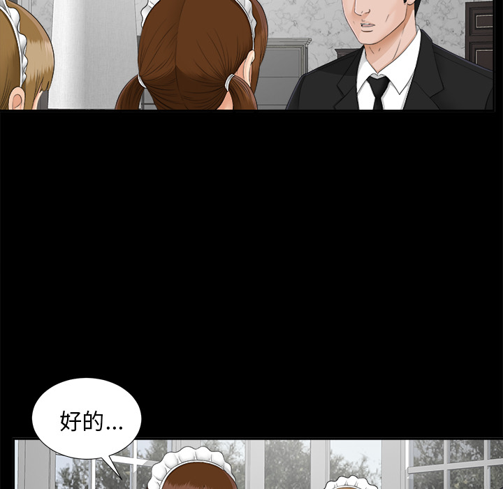 未亡人[h漫]韩漫全集-未亡人-第 22 章无删减无遮挡章节图片 