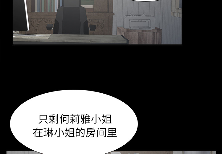 未亡人[h漫]韩漫全集-未亡人-第 22 章无删减无遮挡章节图片 