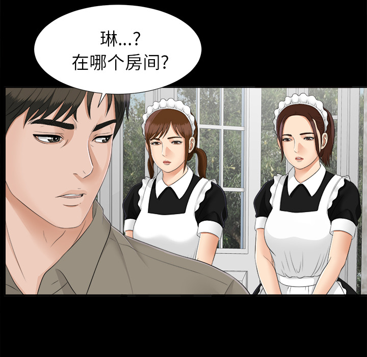 未亡人[h漫]韩漫全集-未亡人-第 23 章无删减无遮挡章节图片 