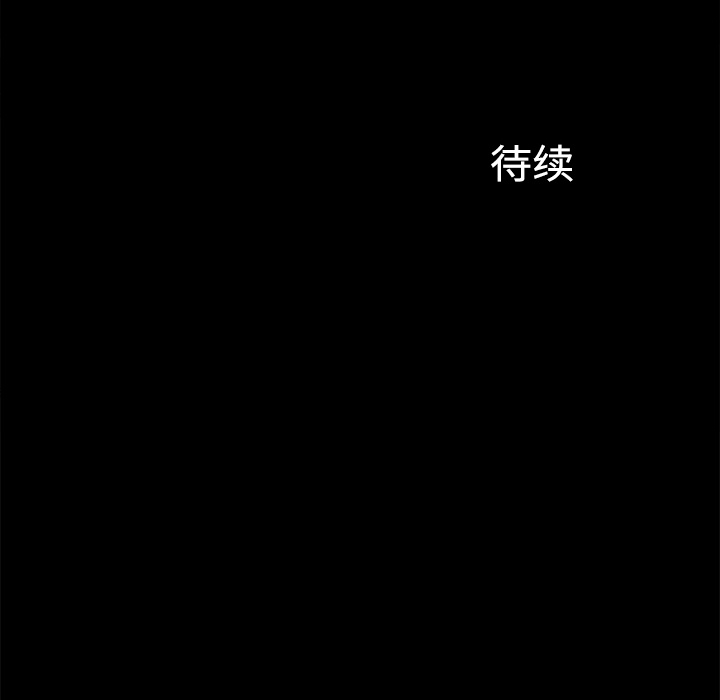 未亡人[h漫]韩漫全集-未亡人-第 23 章无删减无遮挡章节图片 