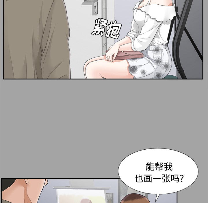 未亡人[h漫]韩漫全集-未亡人-第 23 章无删减无遮挡章节图片 
