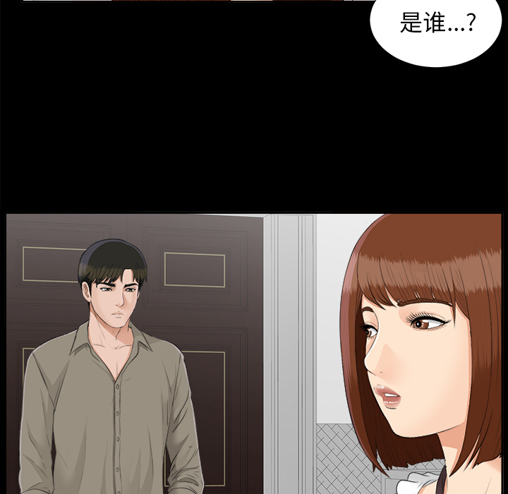 未亡人[h漫]韩漫全集-未亡人-第 23 章无删减无遮挡章节图片 
