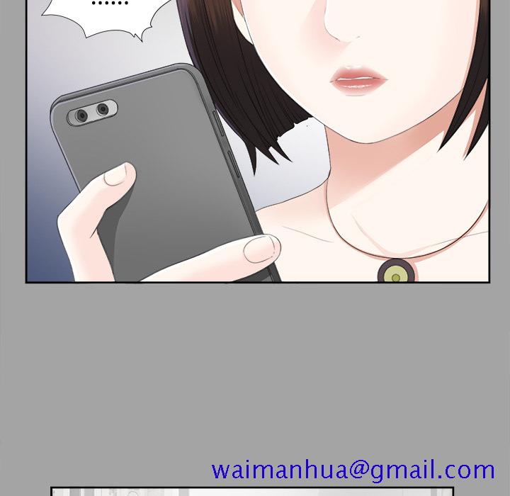 未亡人[h漫]韩漫全集-未亡人-第 23 章无删减无遮挡章节图片 
