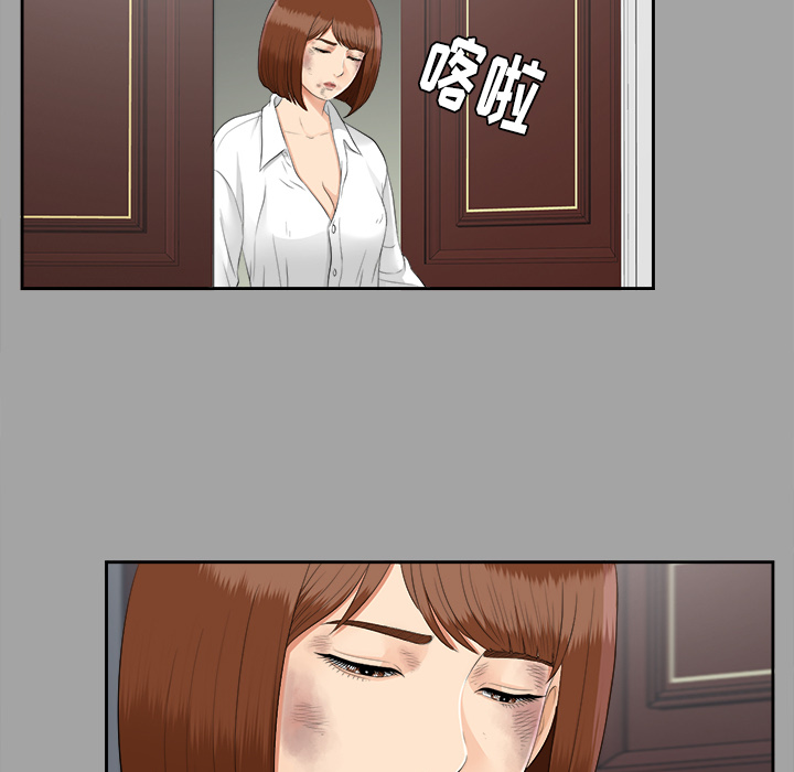 未亡人[h漫]韩漫全集-未亡人-第 24 章无删减无遮挡章节图片 
