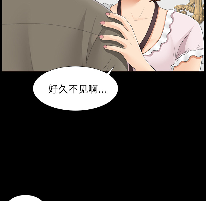未亡人[h漫]韩漫全集-未亡人-第 24 章无删减无遮挡章节图片 