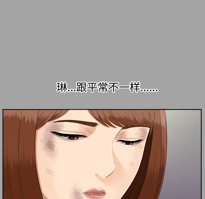 未亡人[h漫]韩漫全集-未亡人-第 24 章无删减无遮挡章节图片 
