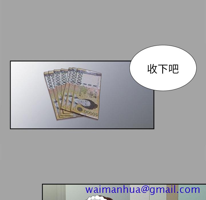 未亡人[h漫]韩漫全集-未亡人-第 24 章无删减无遮挡章节图片 