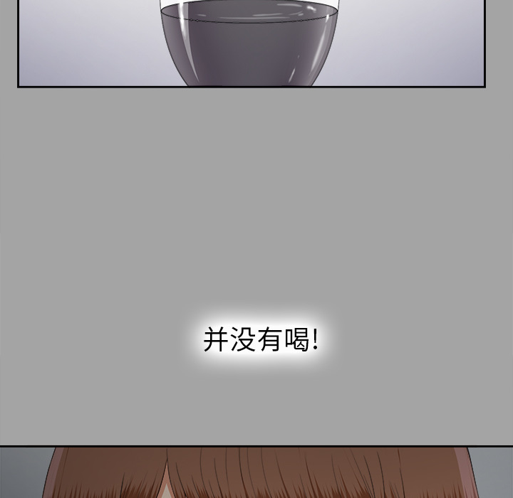 未亡人[h漫]韩漫全集-未亡人-第 24 章无删减无遮挡章节图片 