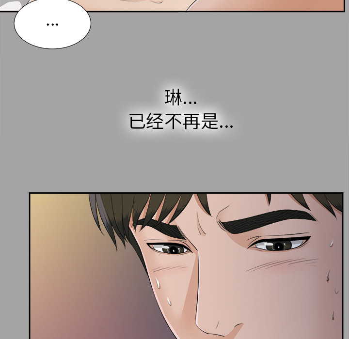 未亡人[h漫]韩漫全集-未亡人-第 24 章无删减无遮挡章节图片 
