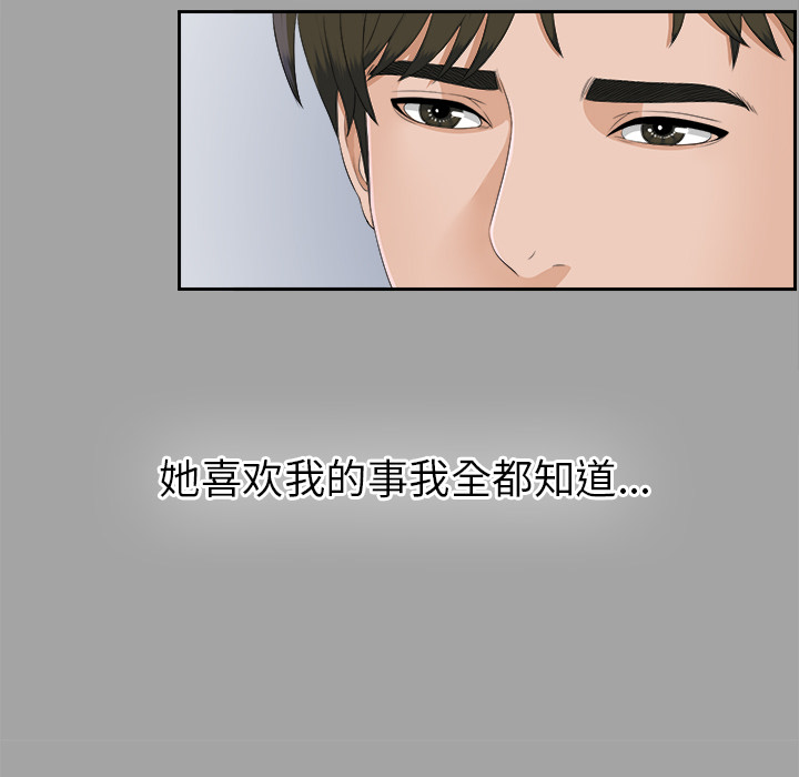 未亡人[h漫]韩漫全集-未亡人-第 24 章无删减无遮挡章节图片 