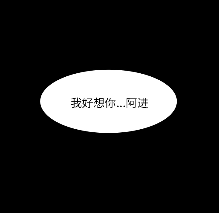 未亡人[h漫]韩漫全集-未亡人-第 24 章无删减无遮挡章节图片 