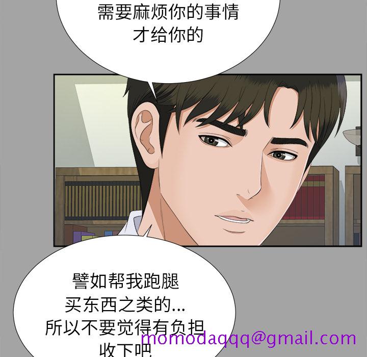 未亡人[h漫]韩漫全集-未亡人-第 24 章无删减无遮挡章节图片 