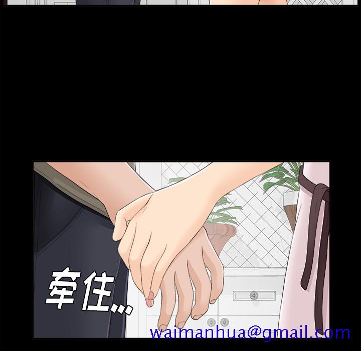 未亡人[h漫]韩漫全集-未亡人-第 24 章无删减无遮挡章节图片 