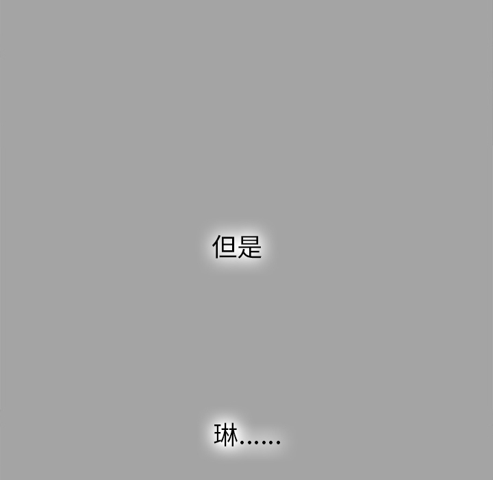 未亡人[h漫]韩漫全集-未亡人-第 24 章无删减无遮挡章节图片 