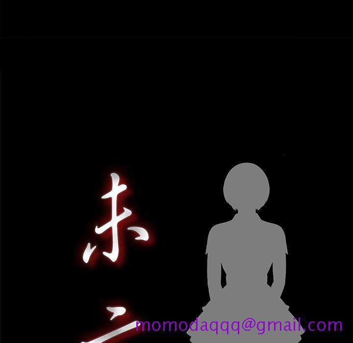 未亡人[h漫]韩漫全集-未亡人-第 24 章无删减无遮挡章节图片 