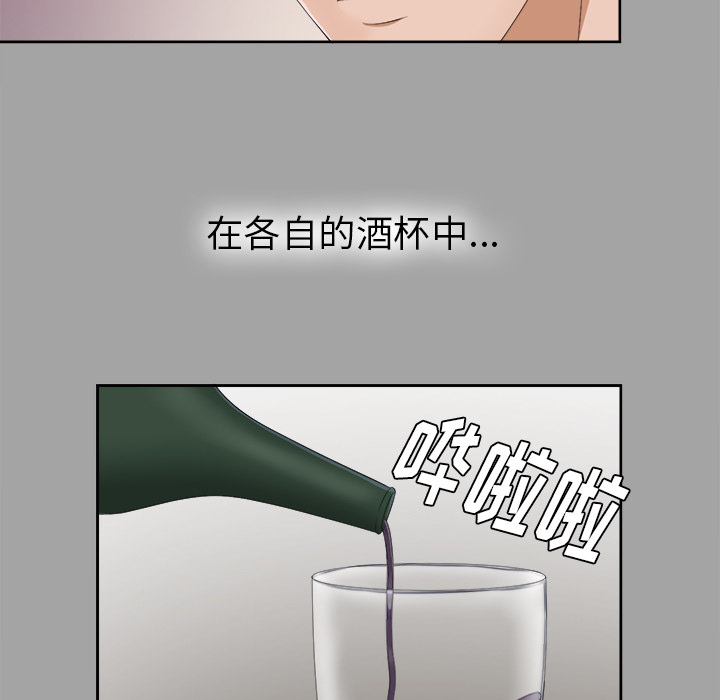 未亡人[h漫]韩漫全集-未亡人-第 24 章无删减无遮挡章节图片 