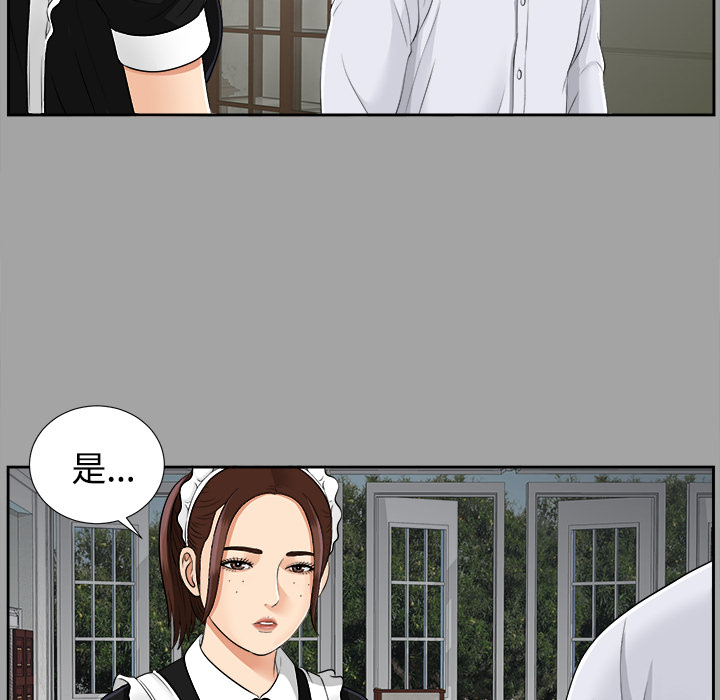 未亡人[h漫]韩漫全集-未亡人-第 24 章无删减无遮挡章节图片 