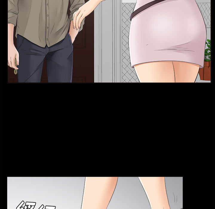 未亡人[h漫]韩漫全集-未亡人-第 24 章无删减无遮挡章节图片 