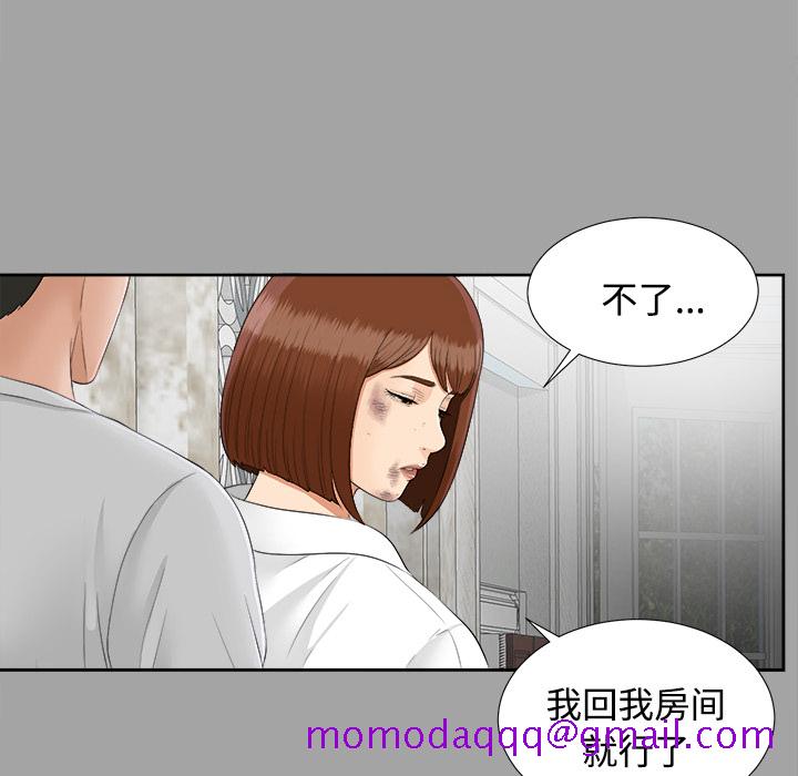 未亡人[h漫]韩漫全集-未亡人-第 24 章无删减无遮挡章节图片 