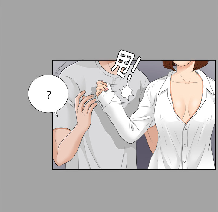 未亡人[h漫]韩漫全集-未亡人-第 24 章无删减无遮挡章节图片 