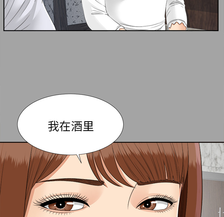 未亡人[h漫]韩漫全集-未亡人-第 25 章无删减无遮挡章节图片 