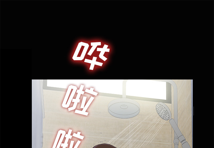 未亡人[h漫]韩漫全集-未亡人-第 25 章无删减无遮挡章节图片 