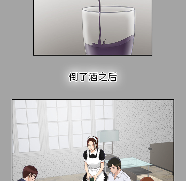 未亡人[h漫]韩漫全集-未亡人-第 25 章无删减无遮挡章节图片 