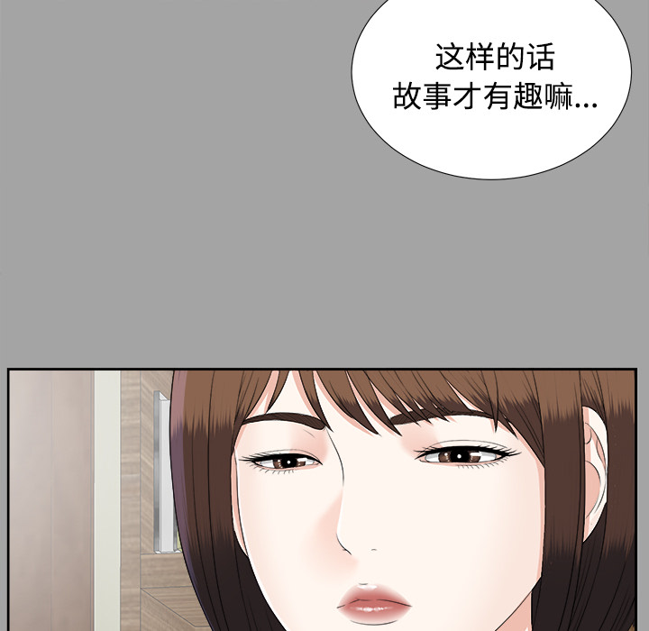 未亡人[h漫]韩漫全集-未亡人-第 25 章无删减无遮挡章节图片 