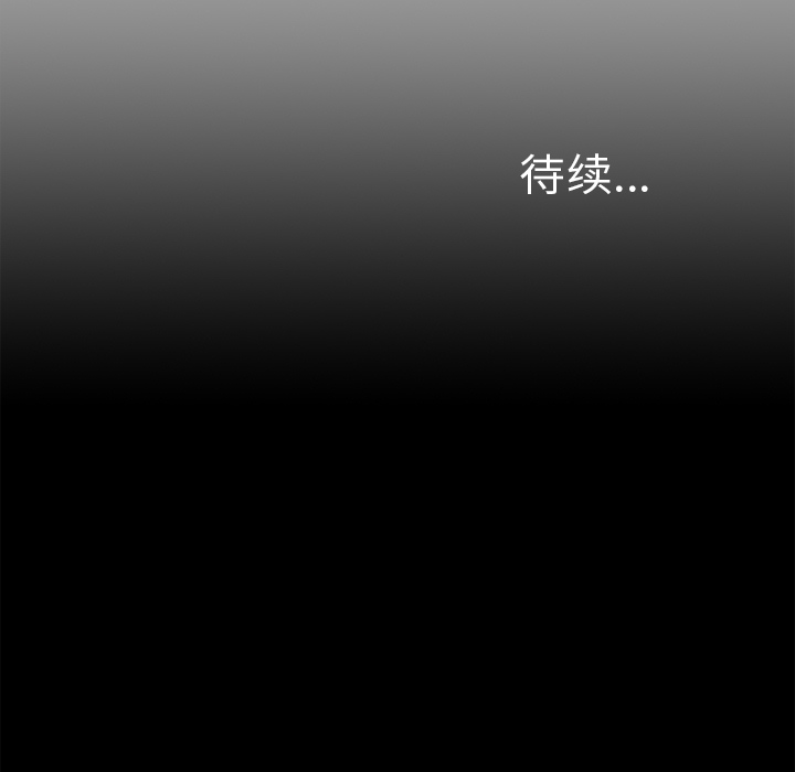 未亡人[h漫]韩漫全集-未亡人-第 25 章无删减无遮挡章节图片 