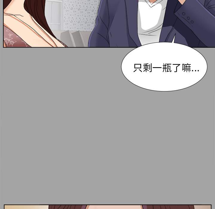 未亡人[抖漫]韩漫全集-未亡人-第 26 章无删减无遮挡章节图片 