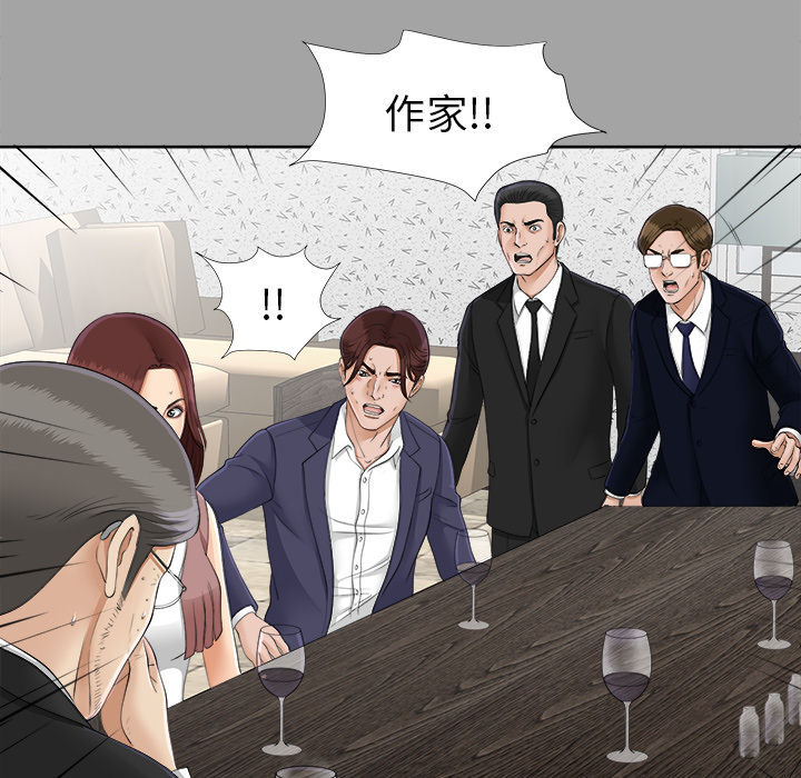 未亡人[抖漫]韩漫全集-未亡人-第 26 章无删减无遮挡章节图片 