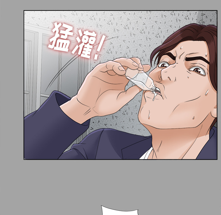 未亡人[抖漫]韩漫全集-未亡人-第 26 章无删减无遮挡章节图片 