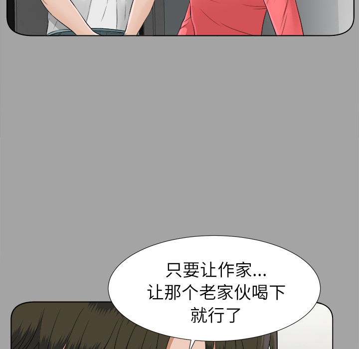 未亡人[抖漫]韩漫全集-未亡人-第 26 章无删减无遮挡章节图片 