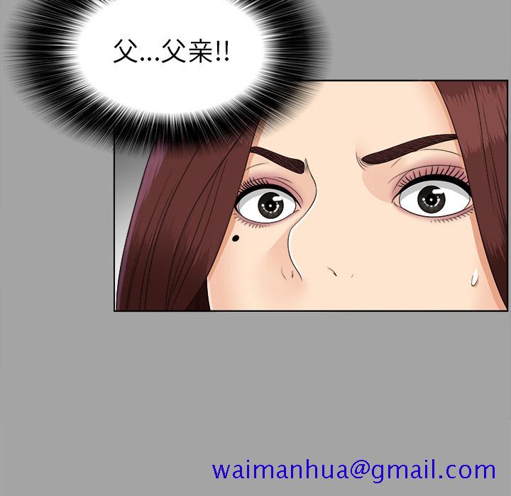 未亡人[抖漫]韩漫全集-未亡人-第 26 章无删减无遮挡章节图片 