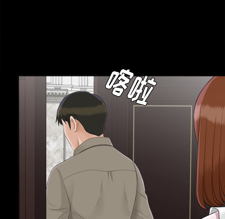 未亡人[抖漫]韩漫全集-未亡人-第 26 章无删减无遮挡章节图片 