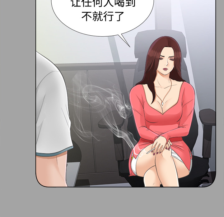 未亡人[抖漫]韩漫全集-未亡人-第 26 章无删减无遮挡章节图片 