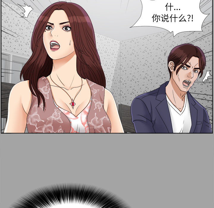 未亡人[抖漫]韩漫全集-未亡人-第 26 章无删减无遮挡章节图片 