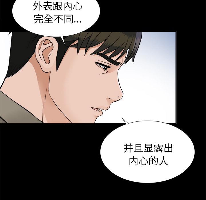 未亡人[抖漫]韩漫全集-未亡人-第 26 章无删减无遮挡章节图片 