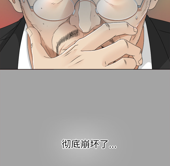 未亡人[抖漫]韩漫全集-未亡人-第 26 章无删减无遮挡章节图片 